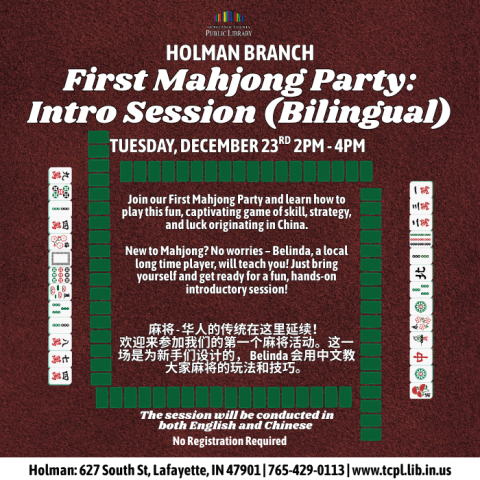 A calendar graphic for TCPL's first Mahjong part. Includes an illustration of a partial mahjong board with tiles and walls. The both English and Chinese texts are in the center of the tile walls.